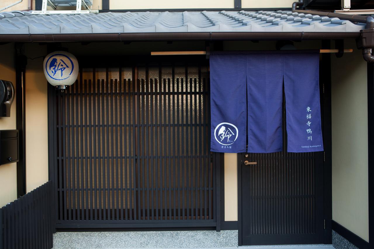 Rinn Tofukuji Kamogawa Kyōto Esterno foto